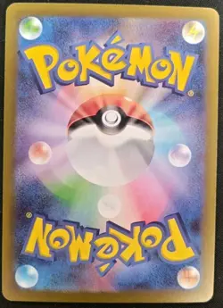 Espurr AR 87/80 AR Nihil Zero Japanese Pokemon TCG - NM - Image 2