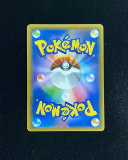2019 Pokemon TCG Japanese Gardevoir & Sylveon GX #SM9a 031/055 RR Holo A RB60 - Image 2