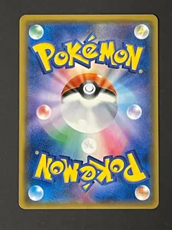 Pokemon Card Bonnie SM6 102/094 SR Super Rare 2018 Japanese - Image 2