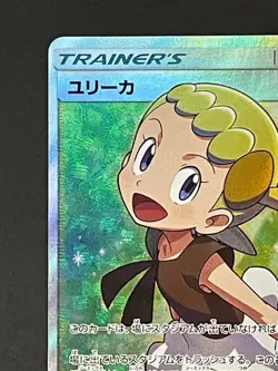 Pokemon Card Bonnie SM6 102/094 SR Super Rare 2018 Japanese - Image 3