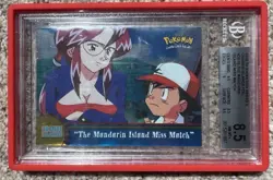 Topps Pokemon - The Mandarin Island Miss Match OR16 FOIL - BGS 8.5 Pop 1 - Image 1