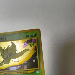 Pokemon Card Celebi Lv.14 No.251 Old Back Holo Rare Japanese - Image 4