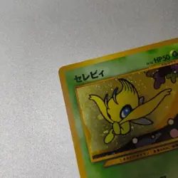 Pokemon Card Celebi Lv.14 No.251 Old Back Holo Rare Japanese - Image 5