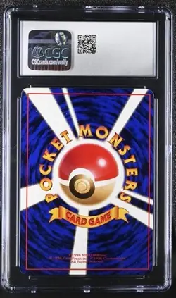 Jynx Vending Machine Series 2 (Red) Pokemon Japanese #124 CGC 9 - Image 2