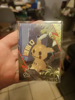 Pokemon Eif Origin 2.0 SSR 7 - Image 1