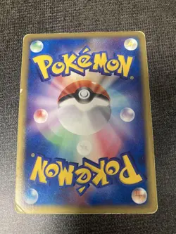 Pokemon Card E Charmander 004/018 McDonald's Promo Holo Rare Japanese - Image 2
