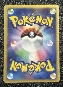 Pokemon Card Palkia Lv.X 105/DP-P Promo Holo Rare 2008 Japanese - Image 2