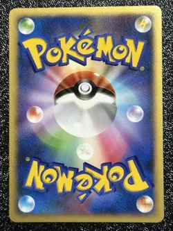 Pokemon Card Garchomp Lv.X DP4 Holo Rare 2007 Japanese - Image 2