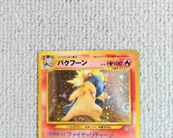Pokemon Card Typhlosion Lv.55 Np157 Old Back Holo Rare Japanese - Image 3