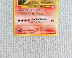 Pokemon Card Typhlosion Lv.55 Np157 Old Back Holo Rare Japanese - Image 4