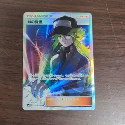 Pokemon Card N's Resolve SM11b 066/049 SR 2019 Japanese - Image 1