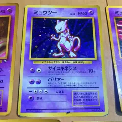 Pokemon Card Mewtwo No.150 Old Back 5 Cards set Japanese - Image 2