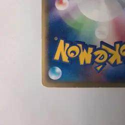 Pokemon Card Blaziken ex 045/075 1st Edition Holo Rare 2006 Japanese - Image 3