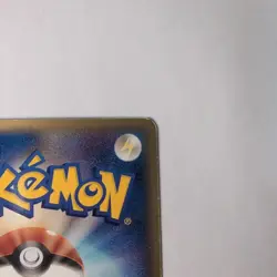 Pokemon Card Blaziken ex 045/075 1st Edition Holo Rare 2006 Japanese - Image 5