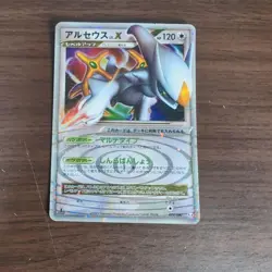 Pokemon Card Arceus Lv.X Pt4 077/090 Holo Rare 2009 Japanese - Image 1