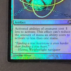 MTG - 1x Heartstone - Premium Deck Series Slivers - LP/NM -Foil Magic - #26 2009 - Image 3