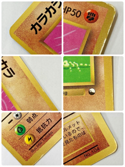 Auth Pokemon Card Cubone Glossy CoroCoro Promo Old Back Japanese from Japan - Image 5