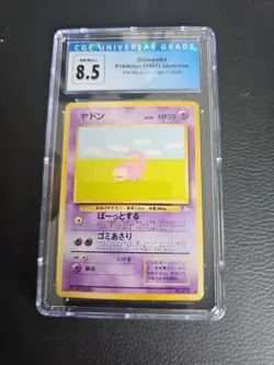 CGC 8.5 NM/Mint+ VTG Pokemon Slowpoke No. 079 Mystery of the Fossils Japanese - Image 1
