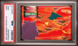 Psa 9 Pokemon Japanese Topsun VS 006 Charizard Gengar 1997 1998 Card - Image 1