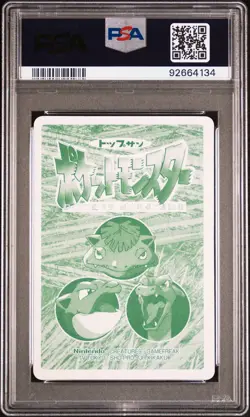 Psa 9 Pokemon Japanese Topsun VS 006 Charizard Gengar 1997 1998 Card - Image 3