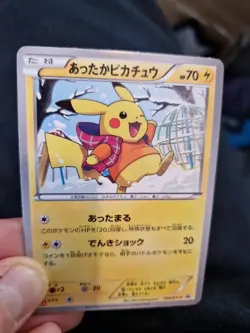 Pokemon Jap Art Card Pikachu Costume Promo Japanese Style - Image 1