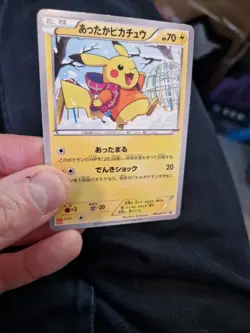 Pokemon Jap Art Card Pikachu Costume Promo Japanese Style - Image 3