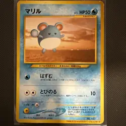 Marill No. 183 ANA Airline Promo Rare 2000 Pokemon Card Japanese - Image 1