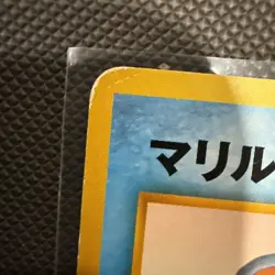 Marill No. 183 ANA Airline Promo Rare 2000 Pokemon Card Japanese - Image 2