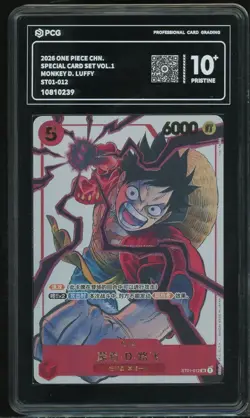 Monkey D. Luffy One Piece CHN. ST01-012 /2000 Special Card Vol. PCG 10+ JE21 - Image 1