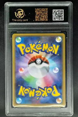 2026 Pokemon Cards JAN. MEGA Skarmory EX 054/080 RR RPA 10 (SAME AS PSA 10) - Image 2