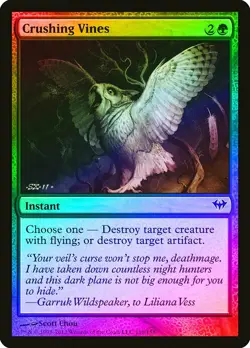 Crushing Vines FOIL Dark Ascension NM Green Common MAGIC MTG CARD ABUGames - Image 1