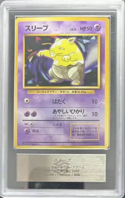 ARS 10 Drowzee No.096 Old Back Pokemon Trading Card Game Nintendo Japanese 1996 - Image 2