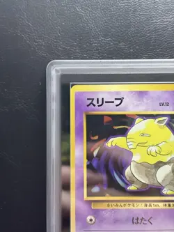 ARS 10 Drowzee No.096 Old Back Pokemon Trading Card Game Nintendo Japanese 1996 - Image 4