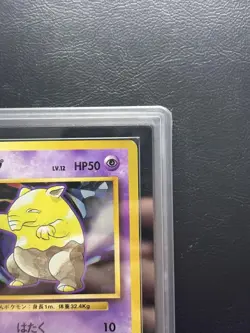 ARS 10 Drowzee No.096 Old Back Pokemon Trading Card Game Nintendo Japanese 1996 - Image 5