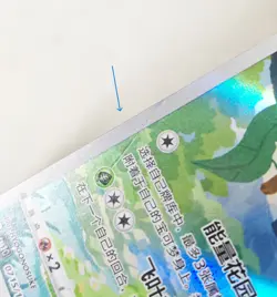 Pokemon TCG Leafeon Eevee Gem Pack CBB2C-07 15/15 Pokemon Card Chinese - Image 3