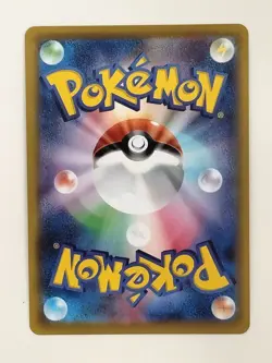 Pikachu 272/S-P Pokemon GO PROMO Holo Pokemon Card Japanese T0908 - Image 2