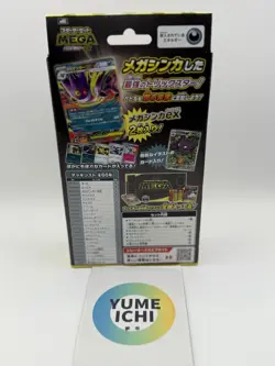Pokemon Trading Card Game MEGA Starter Set MEGA Gengar Ex Japanese - Image 2