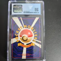 1998 Pokemon Japanese Gym Stadium - BROCK'S GEODUDE #74 (LV 15) - CGC 8.5 - Image 2