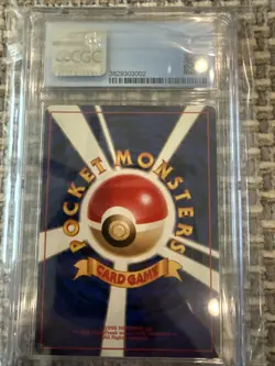 CGC Mint 9 🌟 1996 Venusaur Holo Japanese Base Set Basic 003 Pokemon PSA - Image 2