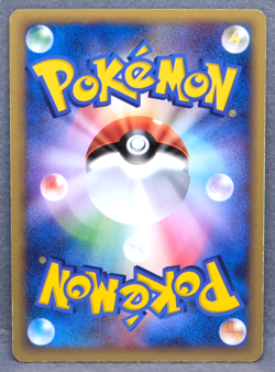 Team Aqua’s Sealeo 2003 010/033 U Gamefreak Nintendo Pokemon Card Japanese F/S - Image 2
