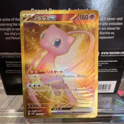 Pokemon Mew ex Ultra Rare Holo Full Art 208/165 Sv2a 151 2023 Japanese 180 - Image 1