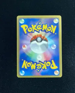 2010 Pokemon TCG Japanese White Collection Zekrom #BW1 055/053 SR Full Art RB60 - Image 2