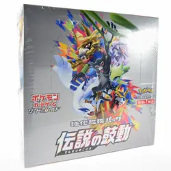 POKEMON LEGENDARY HEARTBEAT S3a JAPANESE BOOSTER BOX New Sealed Cards in Hand - Image 1