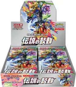 POKEMON LEGENDARY HEARTBEAT S3a JAPANESE BOOSTER BOX New Sealed Cards in Hand - Image 2