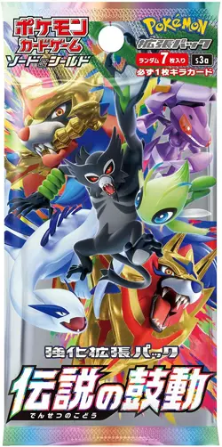 POKEMON LEGENDARY HEARTBEAT S3a JAPANESE BOOSTER BOX New Sealed Cards in Hand - Image 3
