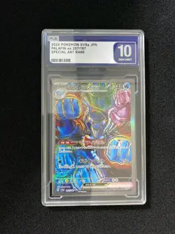 2024 Pokemon TCG Japanese SV8a Terastal Fest Palafin ex #207/187 SAR PLG 10 FN45 - Image 1
