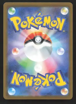 Scyther 123/165 Reverse Holo,Japanese Pokemon SV: Scarlet & Violet 151 - Image 2