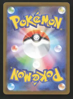 Magnemite 081/165 Reverse Holo,Japanese Pokemon SV: Scarlet & Violet 151 - Image 2