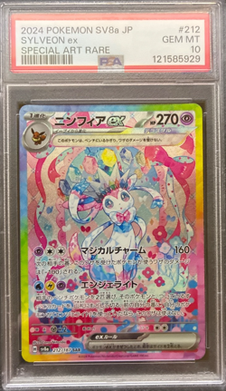 2024 POKEMON JPN SV8A-TERASTAL FEST EX SPECIAL ART RARE #212 SYLVEON EX PSA 10 - Image 1