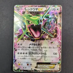 Rayquaza EX 123/XY-P Promo CoroCoro Pokemon Japanese m-1 - Image 1